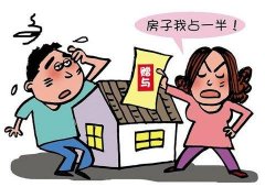 深圳離婚律師：婚后買的房子是不是夫妻共同財產